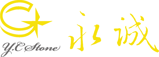 永誠石材 Logo