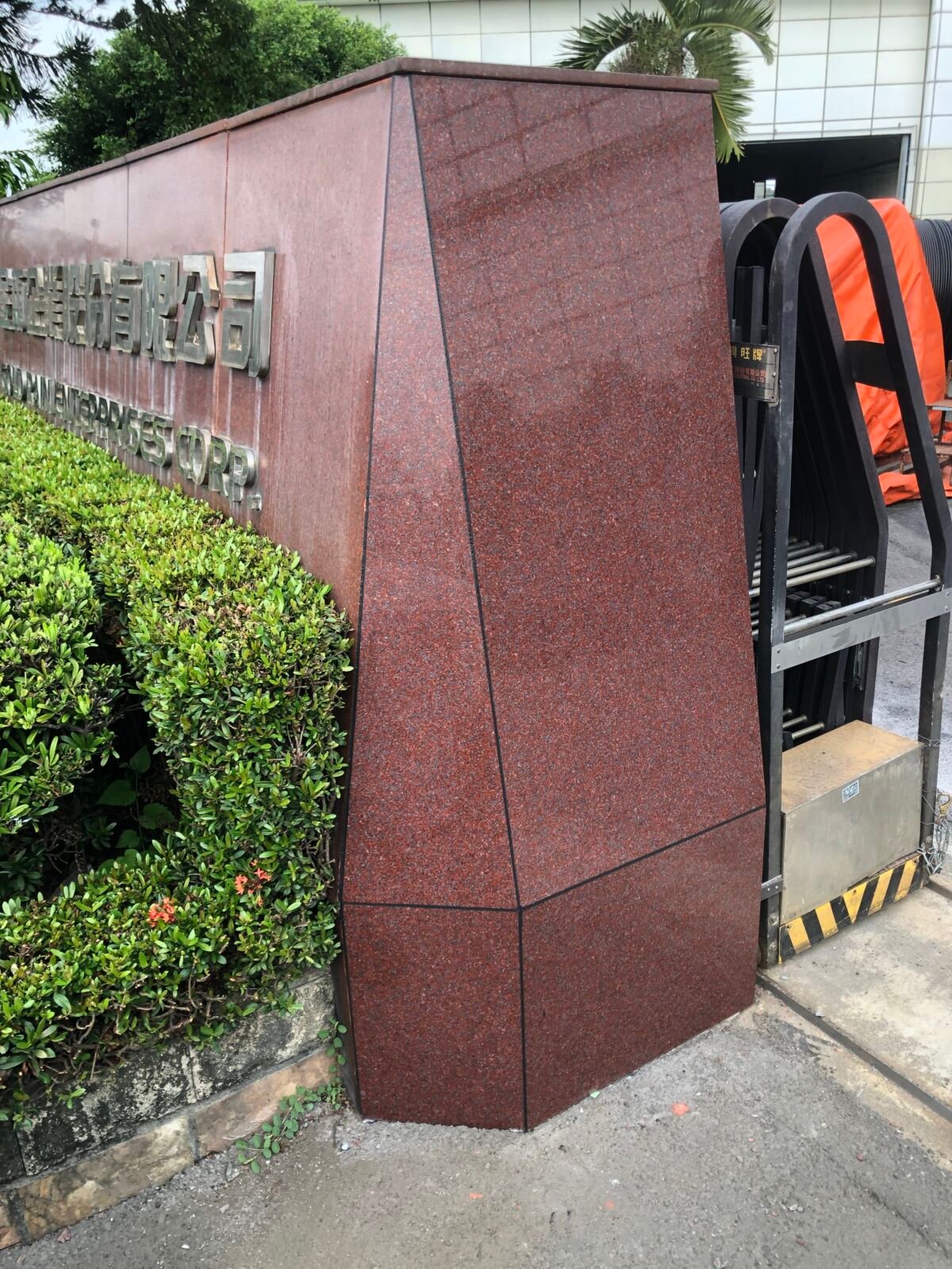 石材建築外牆 - 永誠石材 - 石材做外牆的好處在哪裡? 案例示範給你看。